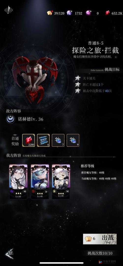 爆裂魔女前期培养角色推荐,资源管理视角下的策略分析