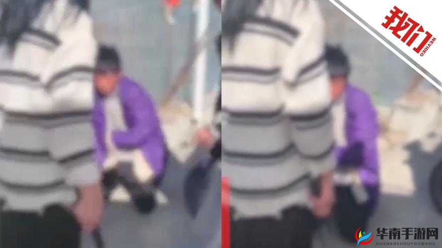 四川发生 BBB 搡 BBB 搡多人混乱事件引发社会关注