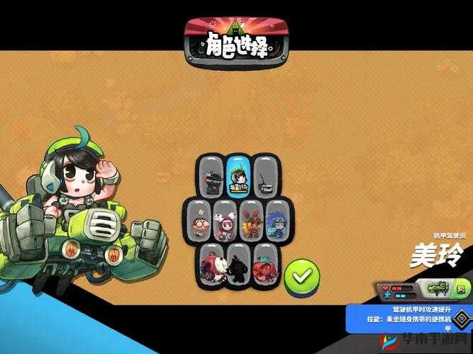 恶果之地车轮战最速角色武器搭配在资源管理中的重要性及策略