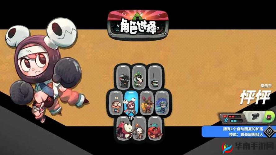 恶果之地手游新手角色选择推荐，资源管理视角下的策略分析