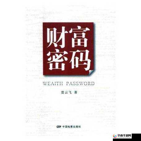 解锁古代人生财富密码，钱柜系统深度使用攻略