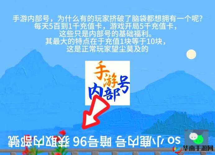 山海镜花大荒通文，氪金购买指南，解锁你的奇幻之旅