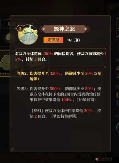 山海镜花灵器封存与找回的深度解析