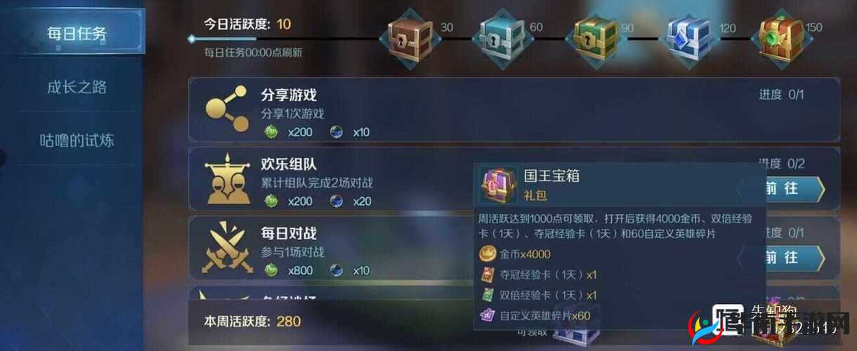 战歌竞技场，解锁自定义英雄碎片的购买秘籍