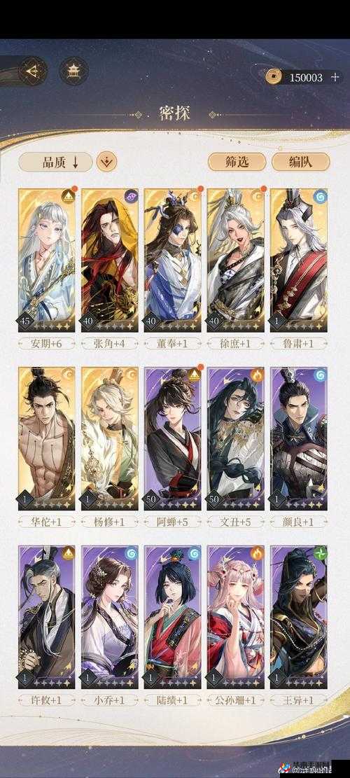 神都夜行录九凤最佳阵容搭配推荐,解锁战斗新境界