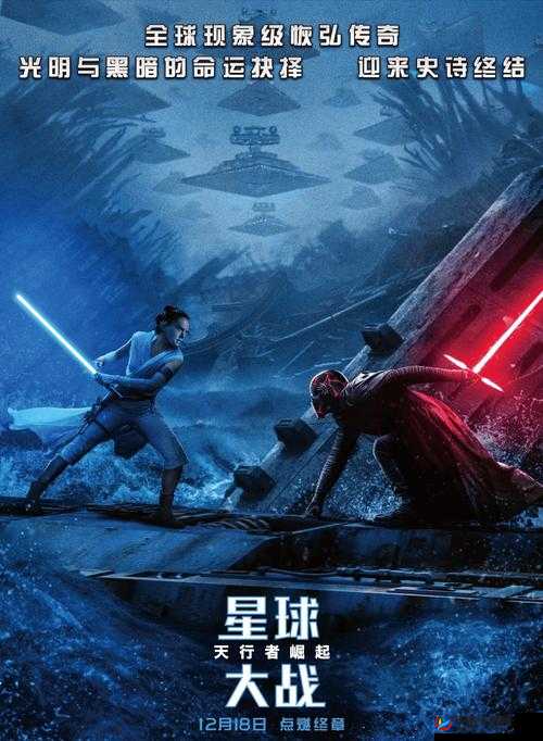 XXXX1819：一段跨越时空的传奇故事