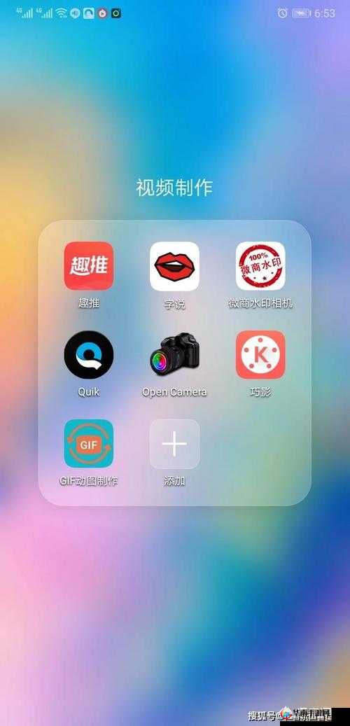 100 种禁用的视频软件 IOS 详细盘点及相关说明