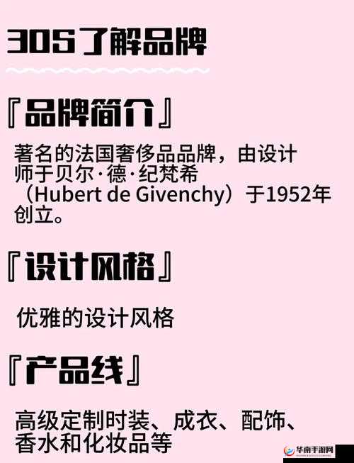 porono89 相关内容：探索其独特魅力与影响