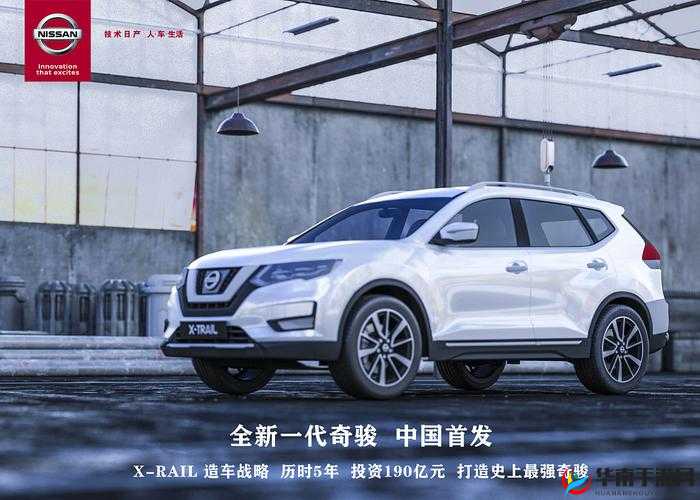 精品日产卡一卡二卡三入口：畅享优质日产影视资源