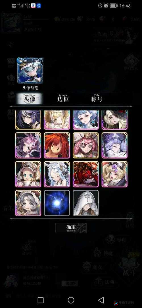 爆裂魔女预抽卡选什么角色好，资源管理视角下的策略分析