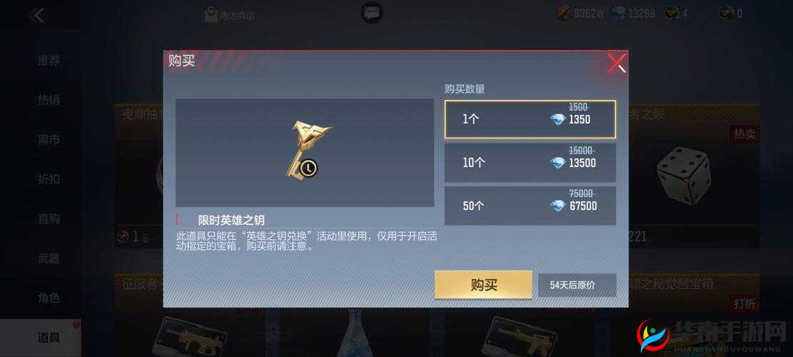 一人之下手游再造许可证，解锁装备新境界的钥匙