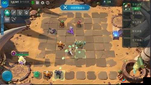 战歌竞技场沙漠迷城高分通关攻略，资源管理的艺术