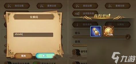 小小军团2手游1888宝石兑换码分享,资源管理的艺术