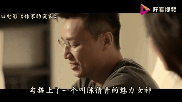 糙汉租客总是爱她糙汉作者玲珑塔之他们的故事如何展开