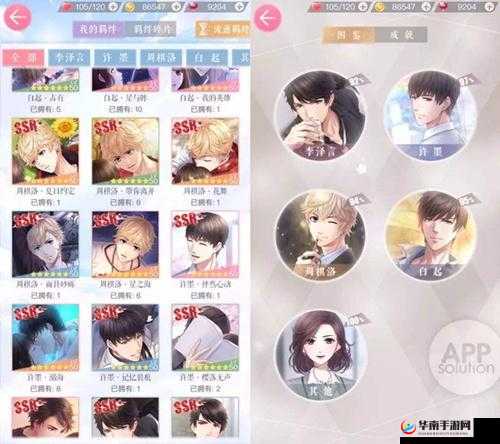 恋与制作人520弦外之音活动内容一览