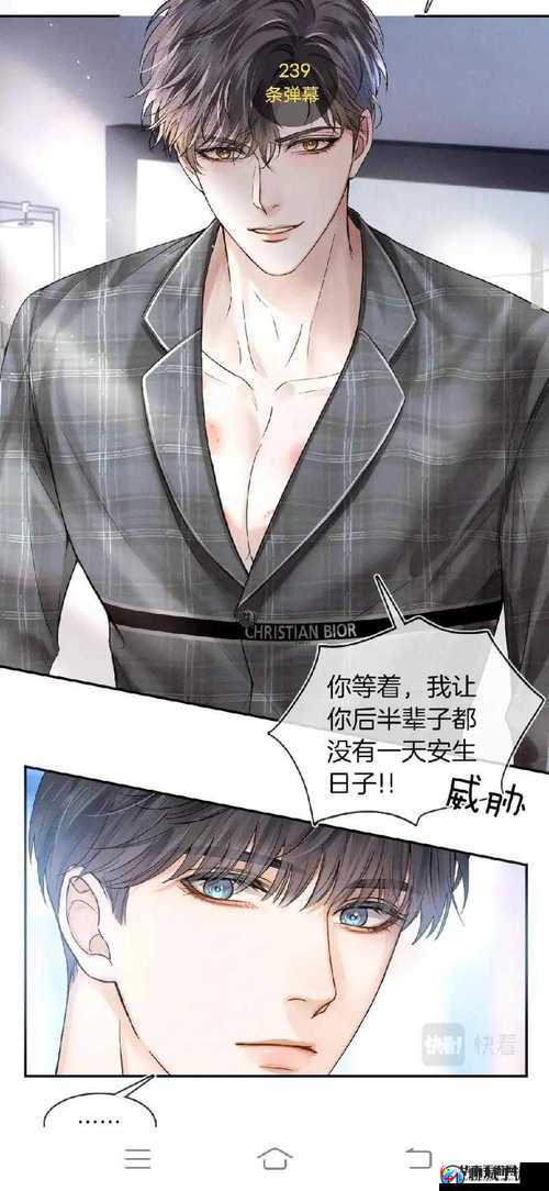 男二也要被爆炒吗 n 作者 探寻小说中男二命运的深度剖析