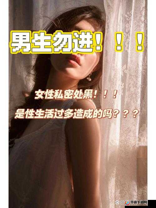 关于舔阴的私密探索与奇妙经历