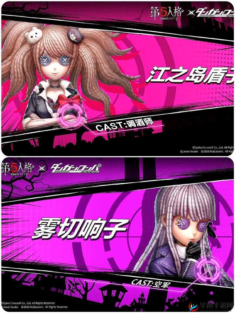 邦邦，第五人格枪弹辩驳联动的新星