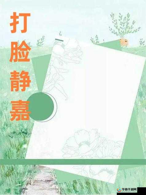 XFB88XYF 幸福宝隐藏入口：畅享私密成人世界