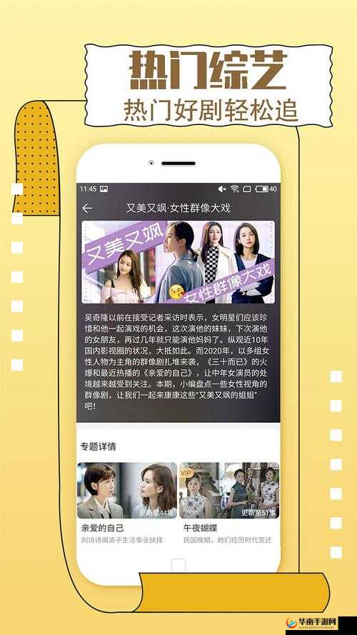 三年中文在线观看免费大全中国：涵盖丰富影视资源的在线平台