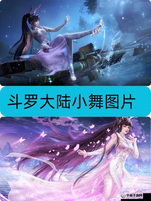 小舞：从可爱到堕落，邪神的起源与历史