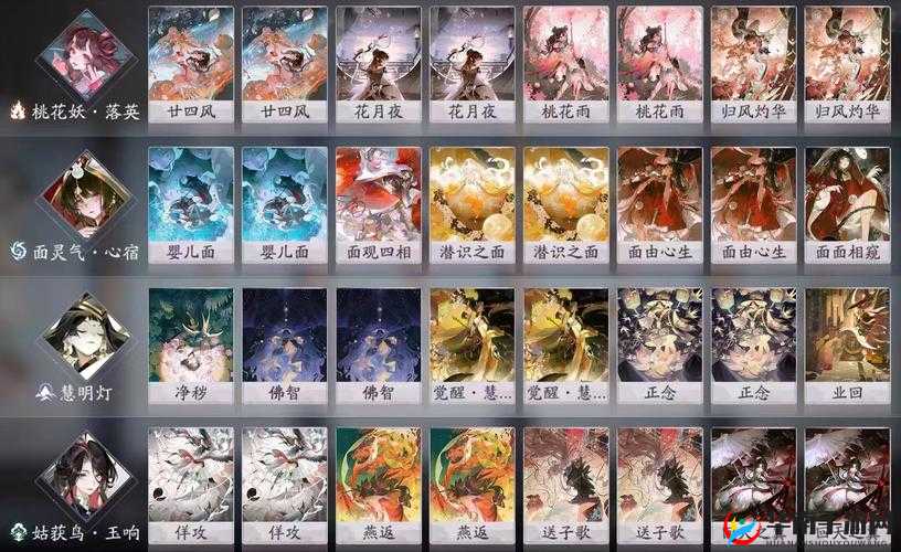 阴阳师百闻牌，铃鹿御前高胜率卡组搭配攻略