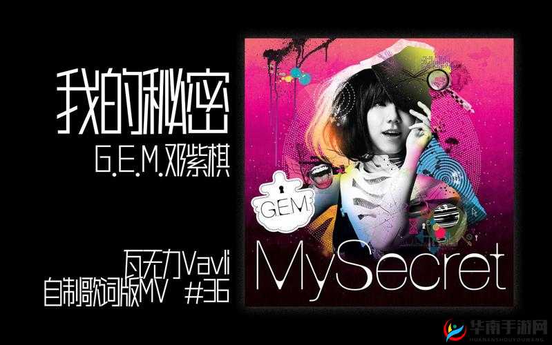 探秘欧美 MV 日韩 MV 最火的一句：揭秘全球音乐视频热榜背后的秘密