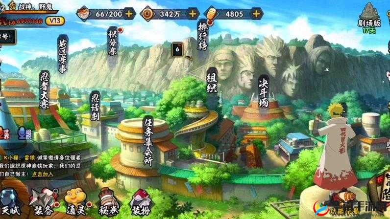 火影忍者手游，百豪激战活动深度解析与高分打法攻略