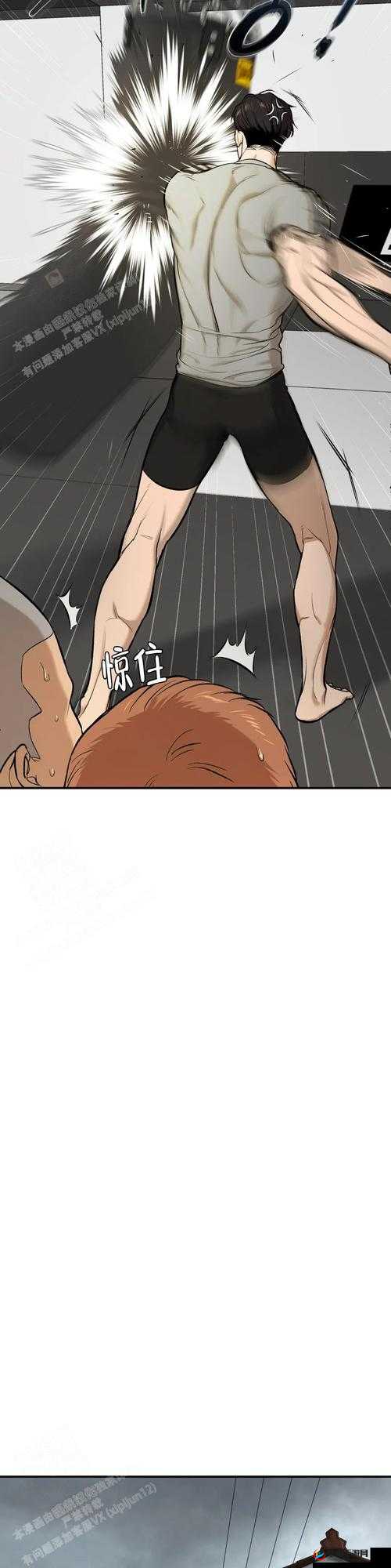 虫虫漫画页面免费漫画在线阅读窗口：畅享精彩漫画世界的便捷通道