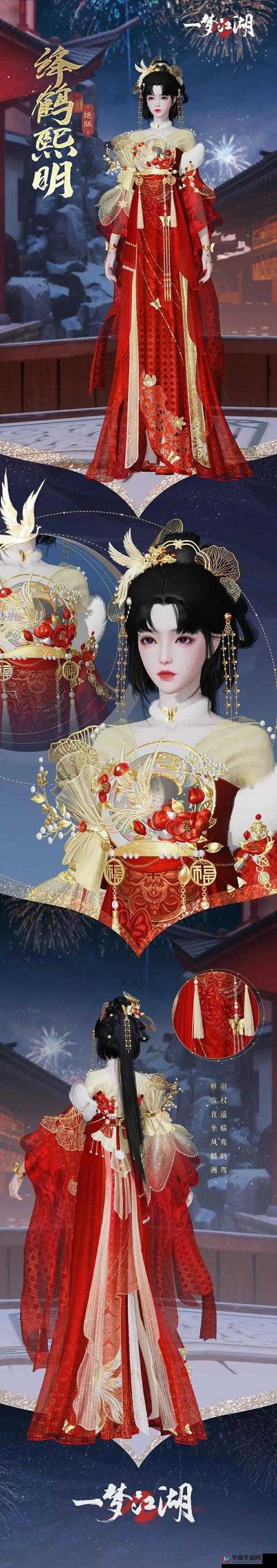 一梦江湖520活动汇总，资源管理的艺术与策略