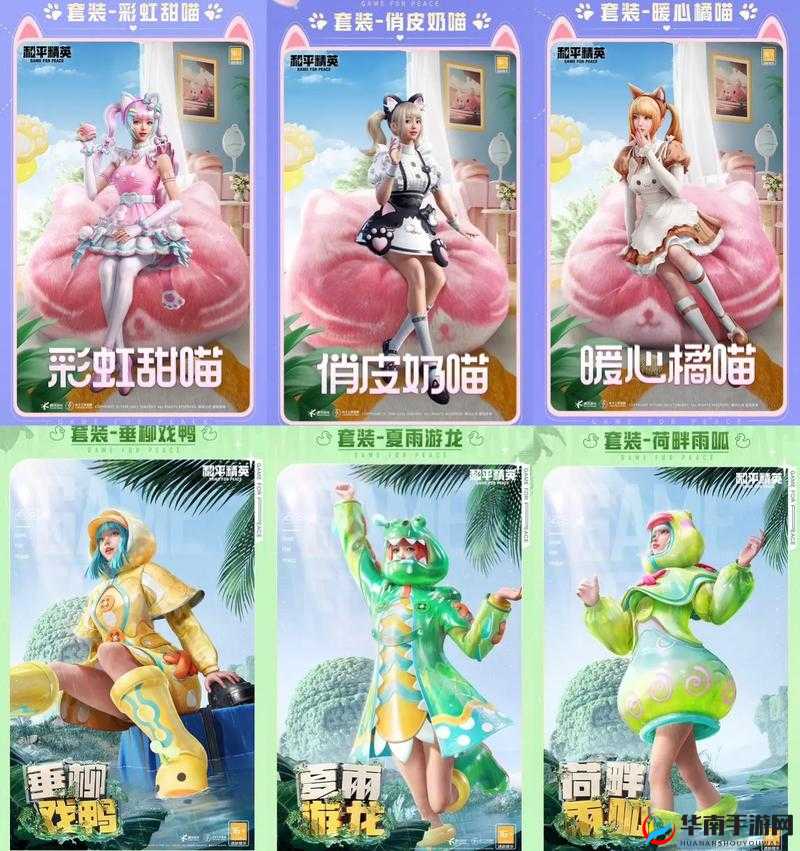 和平精英人气皮肤返场活动投票在哪里，资源管理视角下的深度解析