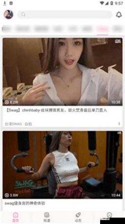 糖心 vlog 破解版 v3.3.0 精彩内容全新呈现