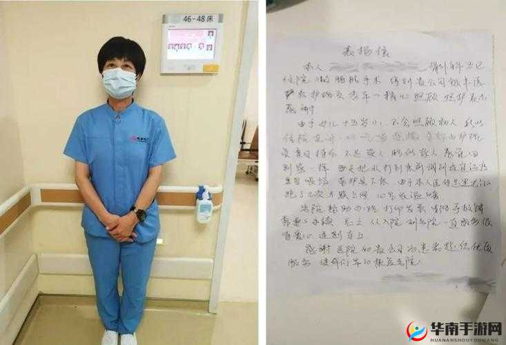 夏晴子护士篇：她在护理工作中的别样风采与故事