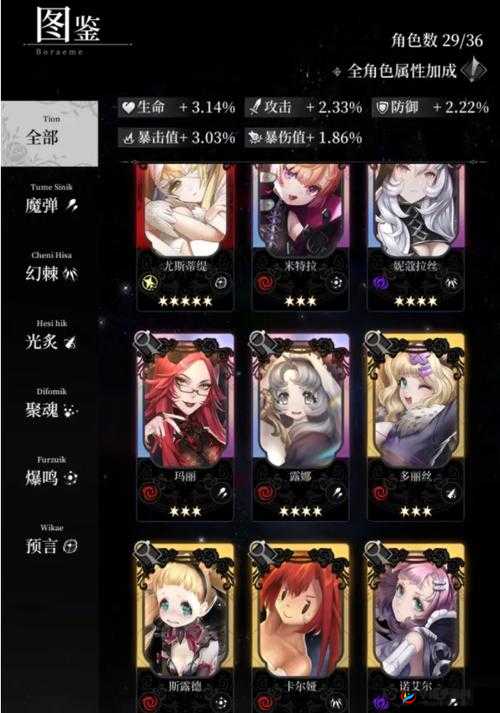 爆裂魔女新手阵容搭配推荐，资源管理的艺术