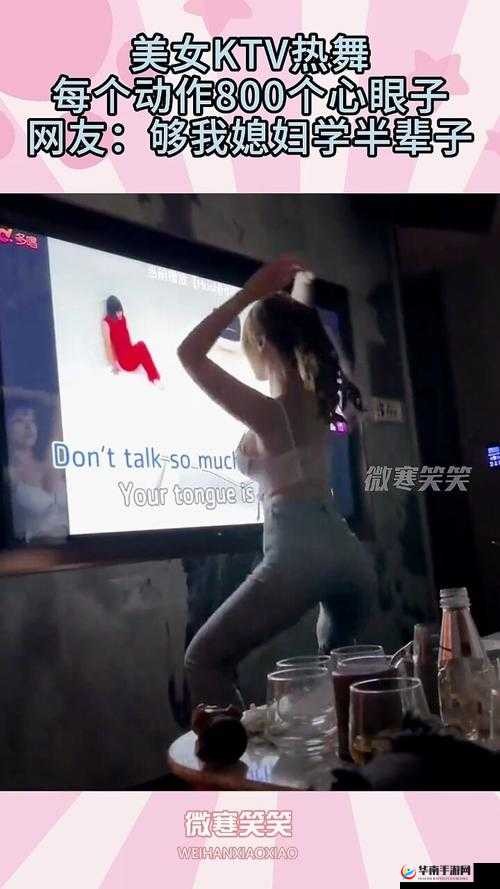 QQ 弹弹超大幅度跳舞视频:震撼舞姿嗨翻全场