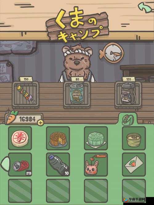 月兔历险记大城市怎么去，资源管理策略与技巧