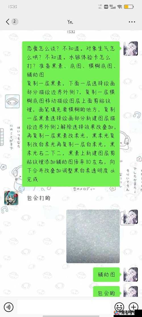 秘密通道 3 秒自动跳转，卡顿不再