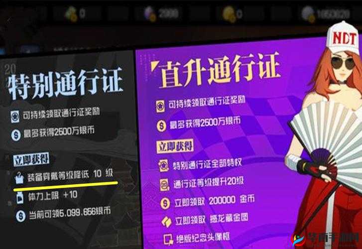 一人之下手游充值礼包性价比分析在资源管理中的重要性及策略