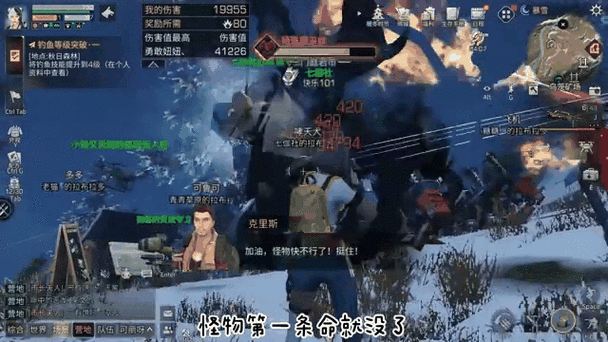 明日之后熔岩救援，挑战与希望交织的废土之旅