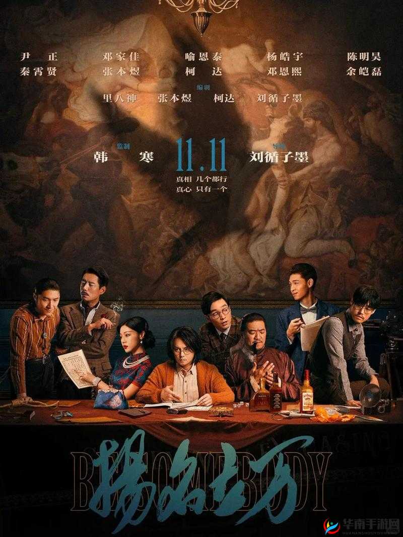 免费国产片：点亮中国电影之光