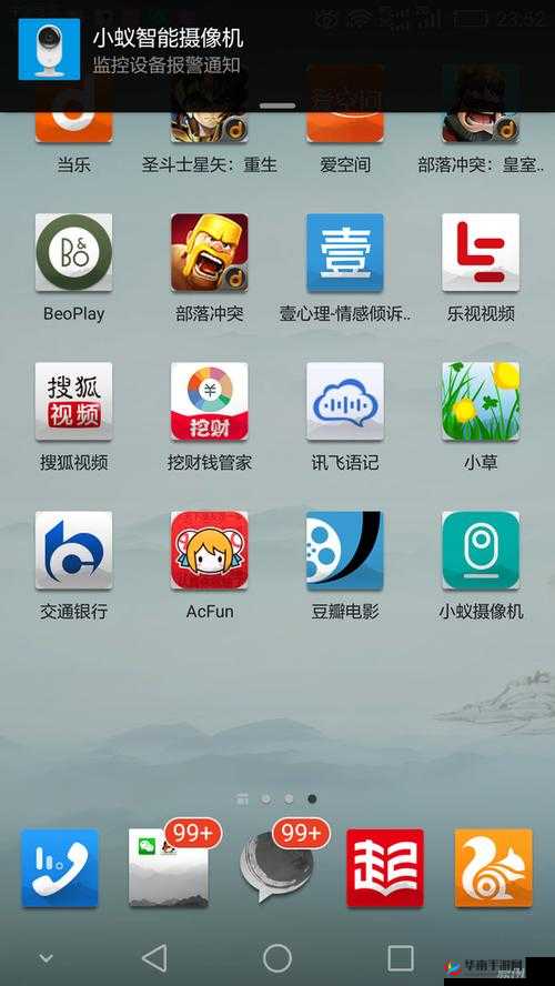 草榴1997:一个具有特殊意义的存在与相关探讨