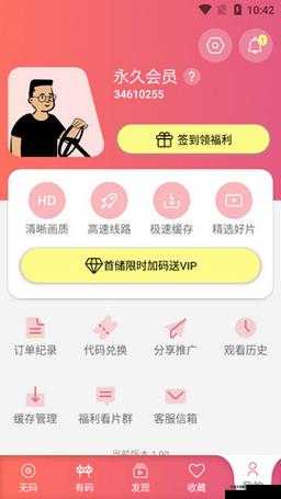 fulao2下载ios轻量版2.0:一款实用的手机应用程序