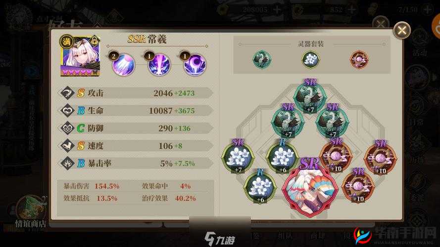 山海镜花黑蛋BUG补偿发放时间探讨