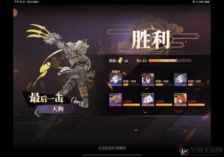 山海镜花平民昆仑10阵容搭配攻略