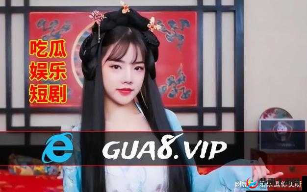 17CCC 吃瓜爆料-免费吃瓜：这里有超多精彩内容等你来看