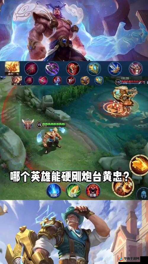 王者荣耀第二个案件最终判定黄忠存在故意送人头的行为