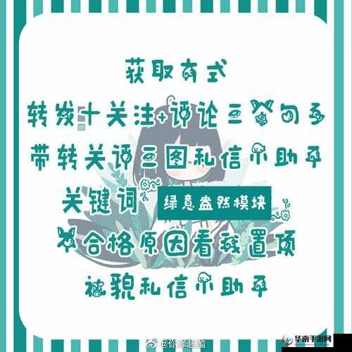 OVO 食肉家取报告 3 的详细分析和最新内容:深度解读与关键发现
