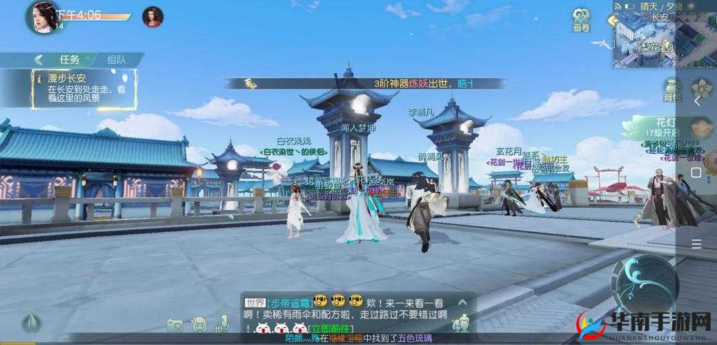 花与剑夺宝奇遇,解锁你的寻宝之旅