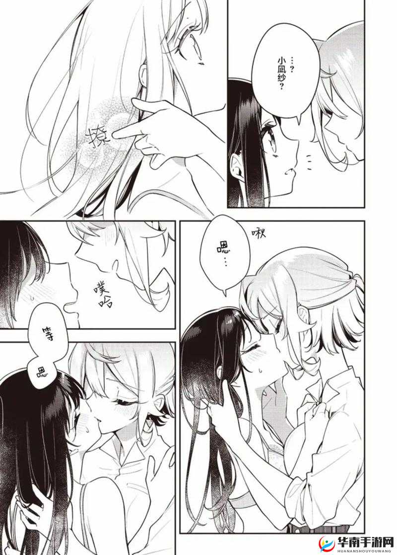 女女同さくらちゃん的浪漫爱情故事