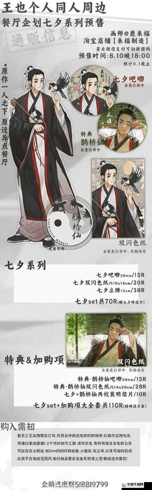 一人之下手游王也技能强度测评